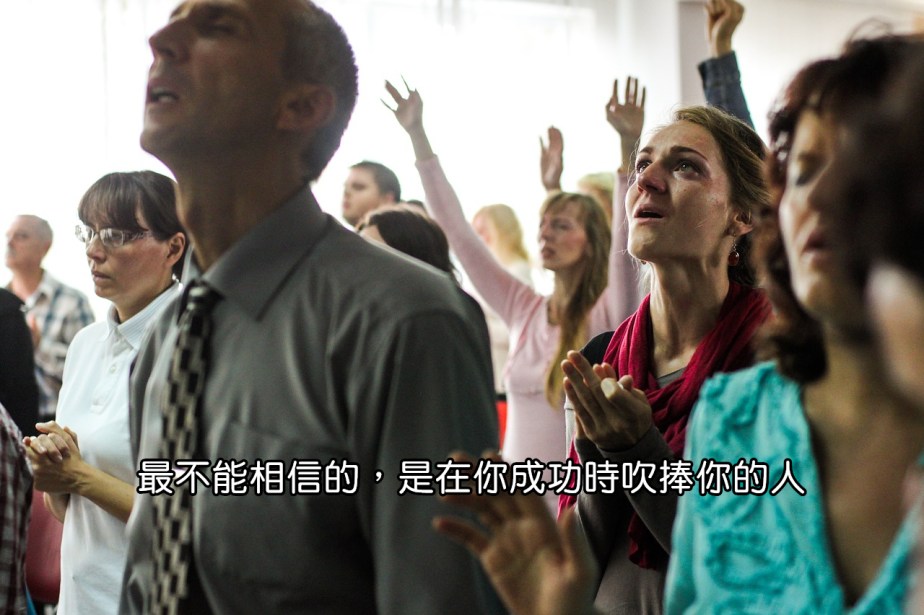 people-2585962_1280-2