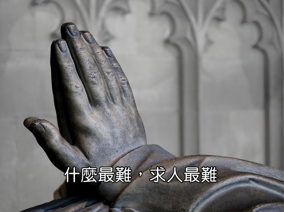 prayer-1749009_1280-2