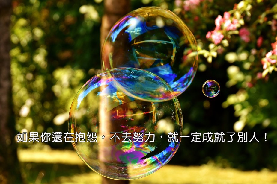 soap-bubble-2403673_1280-2