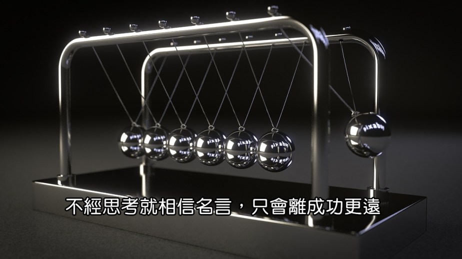 spherical-ball-joint-746194_1280-2