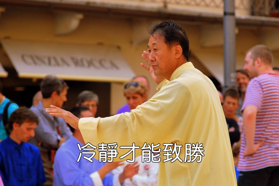 tai-chi-1678128_1280-2