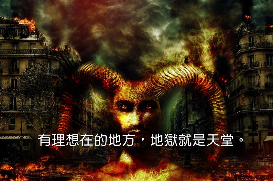 devil-2708544_1280-2