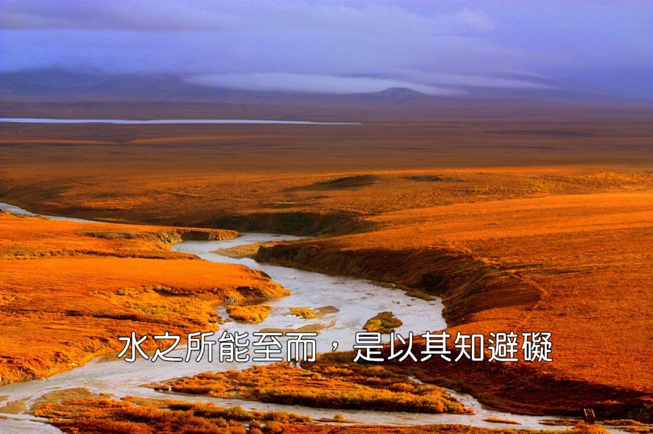 landscape-2274493_1280-2