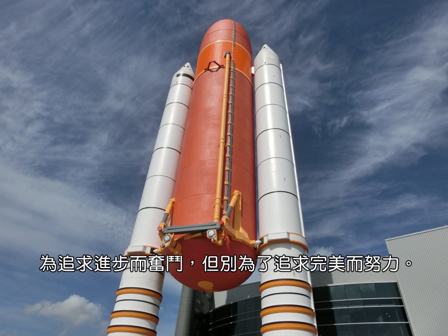 rocket-516049_1280-2