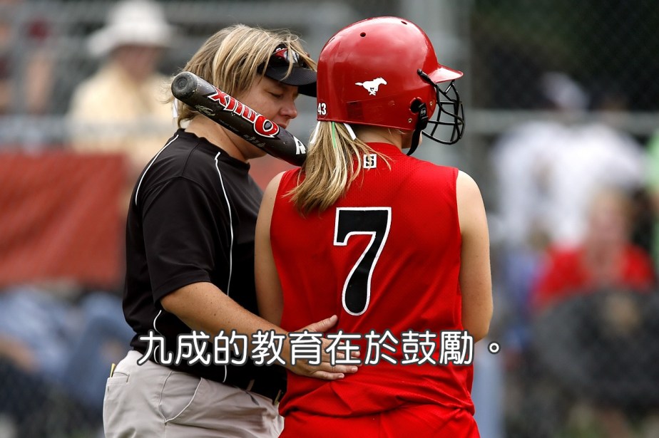 softball-1511264_1280-2