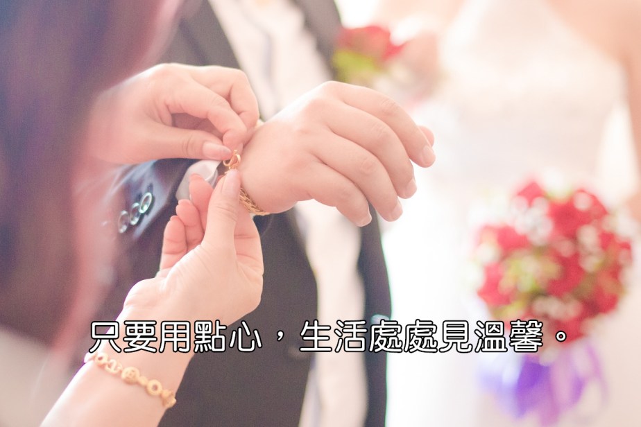 wedding-1356179_1280-2