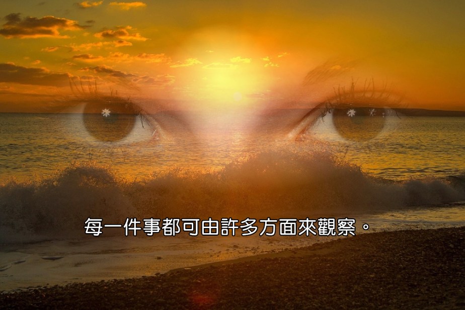 awareness-1052371_1280-2