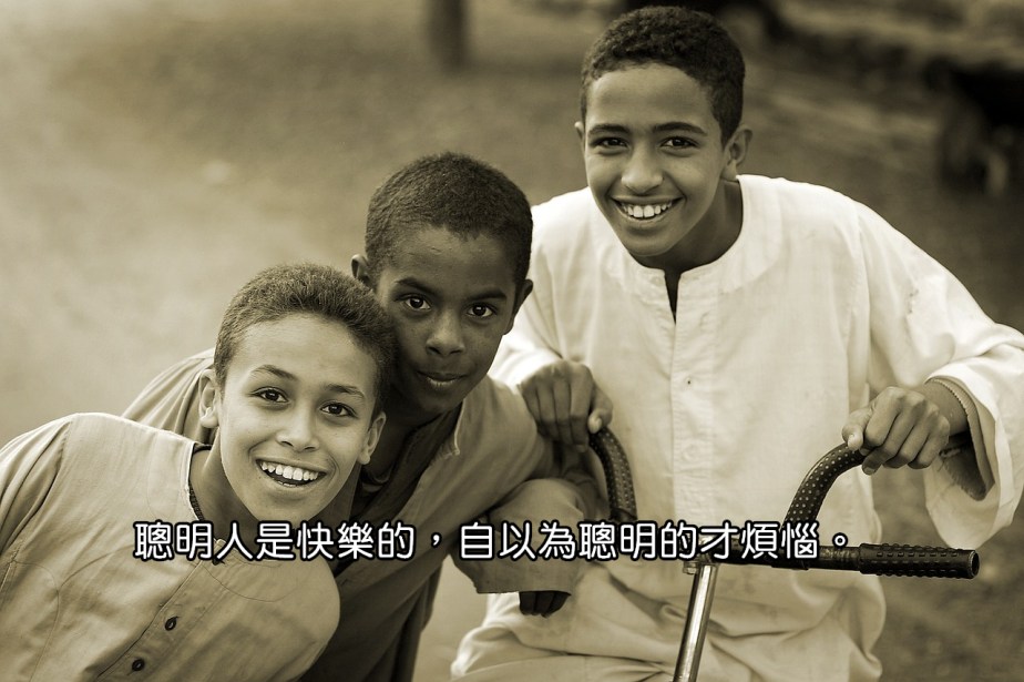 children-887393_1280-2