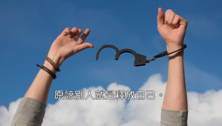 freedom-1886402_1280-2