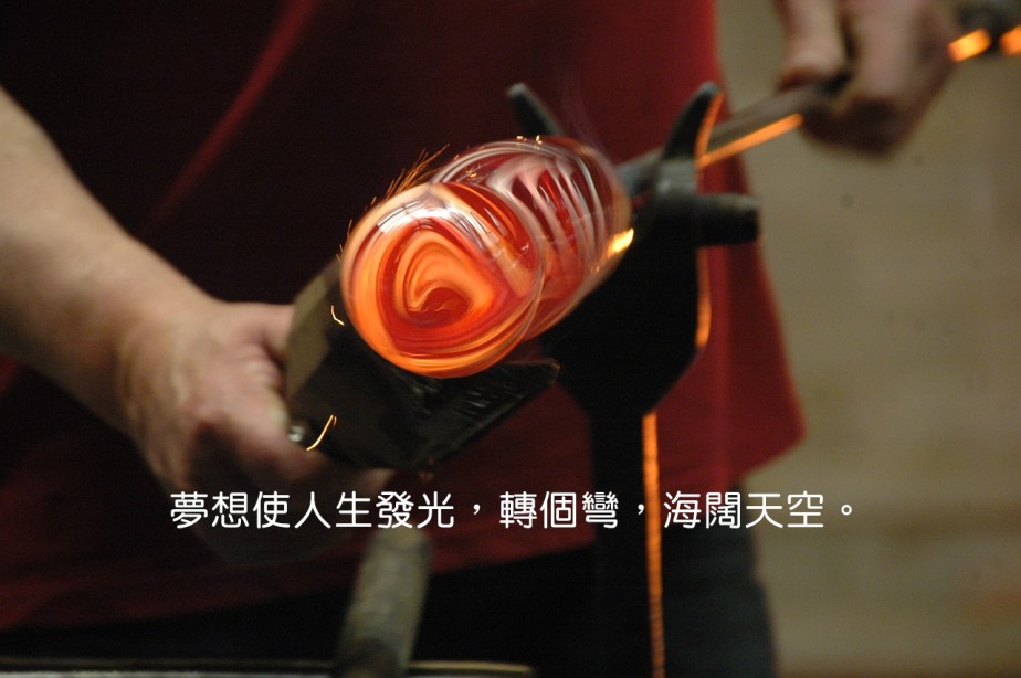 glass-1246679_1280-2