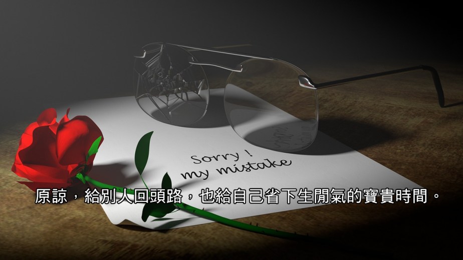 i-beg-your-pardon-824194_1280-2