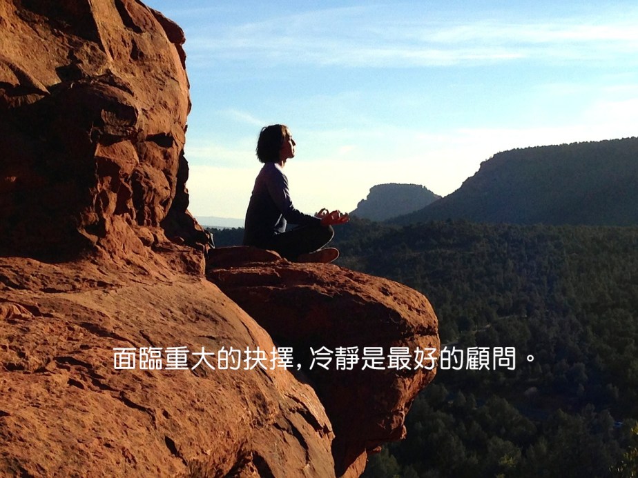 peaceful-442070_1280-2