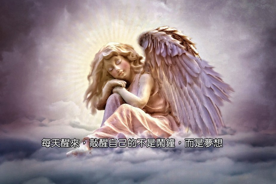 angel-2549076_1280-2
