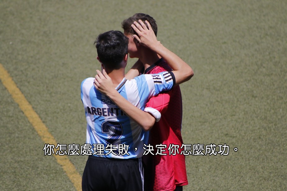 fairplay-1480362_1280-2