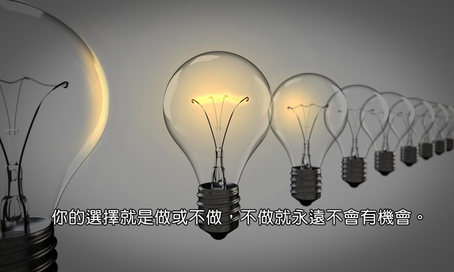 light-bulbs-1875384_1280-2