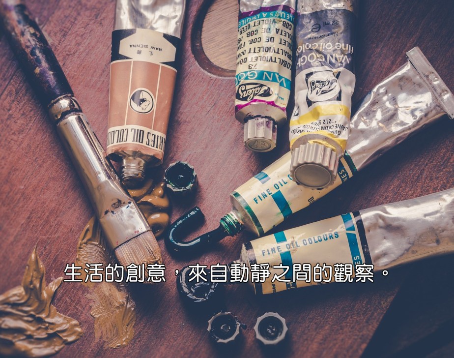 paint-2940513_1280-2