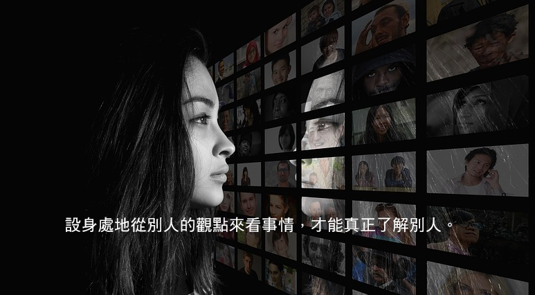 personal-2923048_1280-2