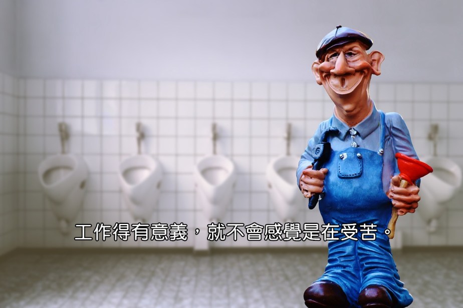 plumber-2547329_1280-2