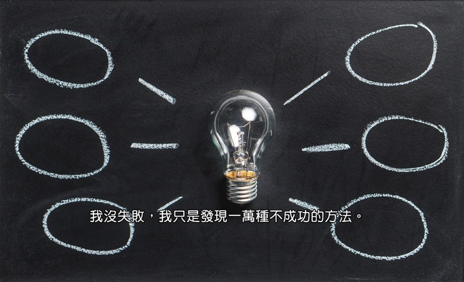 mindmap-2123973_1280-2