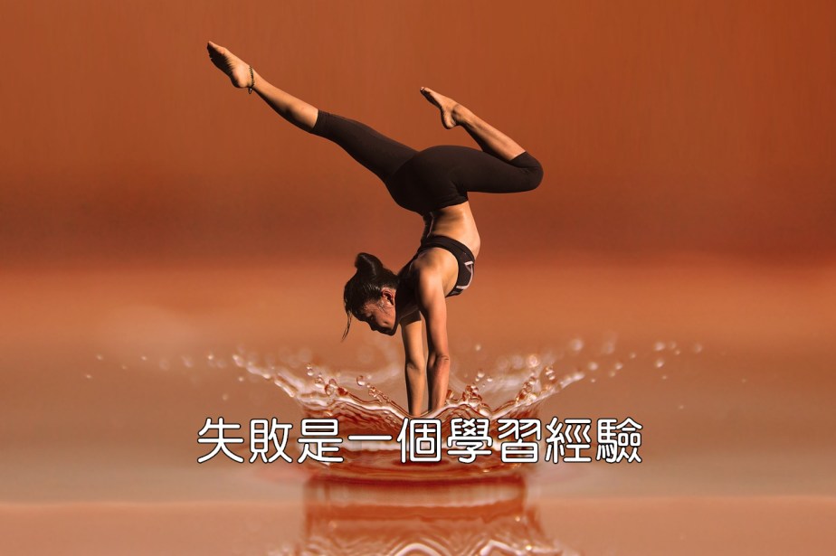 dance-3134828_1280-2