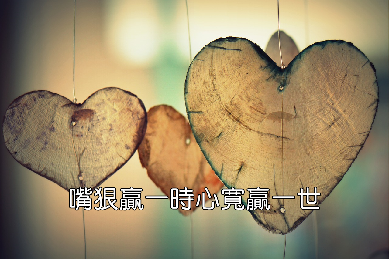 heart-700141_1280-2