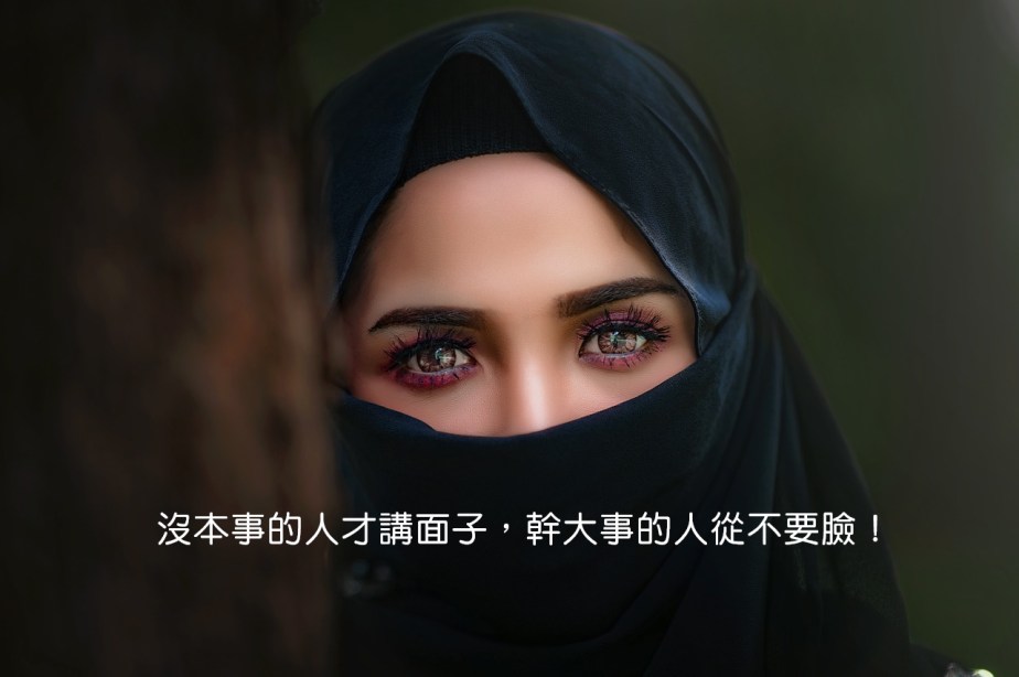 hijab-3064633_1280-2