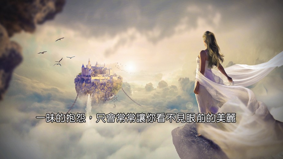 fantasy-3077928_1280-2