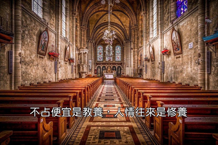 church-3481187_1280-2